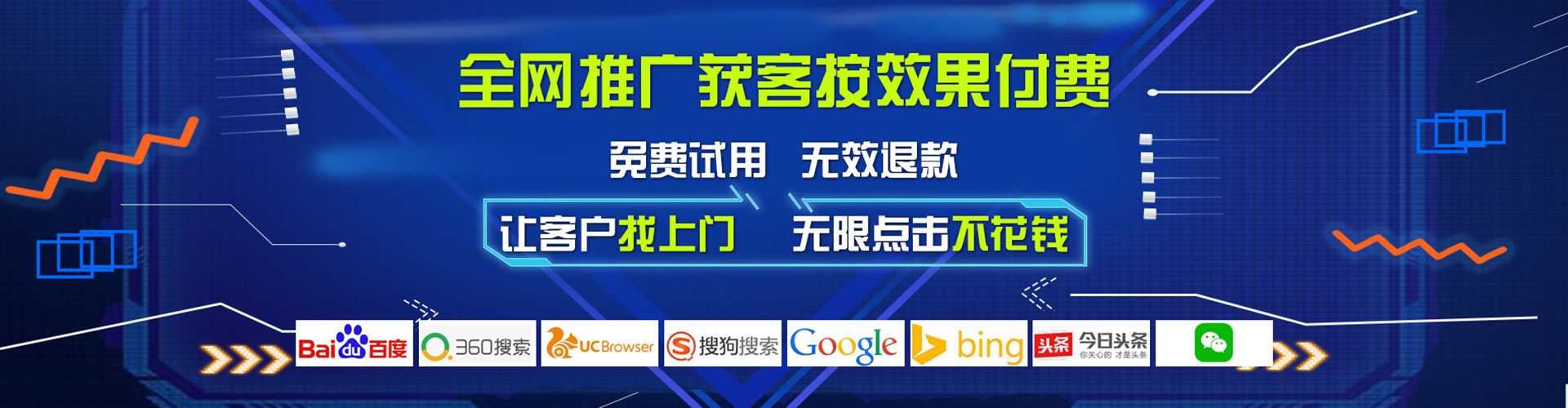 普陀信息流大师